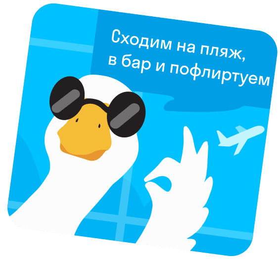 Практика в телеграм-боті з гусею Геннадієм